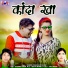 Hilendra Thakur, Maya Sahu