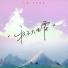乐羊