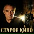 САВА ВЕЛЕЦ