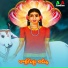 Lalitha Sagari