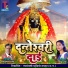 Mahak Ratre