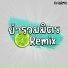 KritRMX