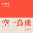 015B feat. Wyne
