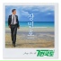Jang Minho