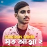 Gogon Sakib