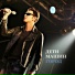 Deti Mashin