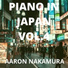 Aaron Nakamura