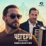 SHAMO, Aslan Tlebzu