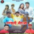Nand Kishore Pandey, Mahipal Mehta