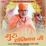 Devendra Dewasi, Jyoti Sen