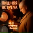 Владимир Лысаков