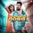 Vishvajeet Choudhary