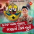 Bishnumohan Kabi