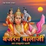 Rajkumar Swami