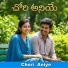 Baluprasad Jathoth