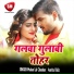 Madan Lal Chauhan