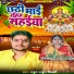 Rahul Thakur Vicky