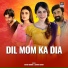 Adnan Dhool, Sanam Marvi