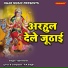 Ajit Anand