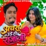 Mathur Siwan