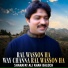 Sharafat Ali Khan Baloch