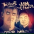 Toks ZPfam, Марк Чужой feat. Neps
