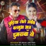 Kumar Arvind