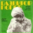 Развигор Попов, Стакато
