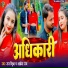 Raj Mishra, Aaisha Raj