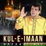 Nazakat Ali