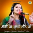 Shastri Neelam Yadav