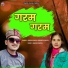 Rakesh Faniyal, Mamta Faniyal
