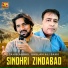 Tahir Abbas, Ghulam Ali Sammo
