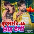 Tufani Lal Yadav