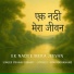 PRANAV KUMAR, VISHUDDHANAND