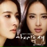 Lee Sora