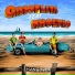 gibsoplita, ИНФЕРНО