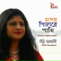 Mithu Banerjee