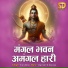 Tara Devi