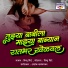 Vishnu Shinde