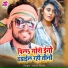 Arjun Nirala