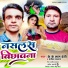 KK Lal Deshi, Manjit Mastana