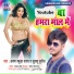 Arun Babua Yadav, Khushbu Sunil