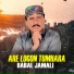 Babal Jamali