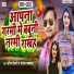 Saurabh Bihari, Sanjana Saxena