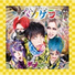 ジャックケイパー (Jack Caper)