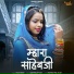 Nilam Singh