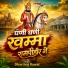 Dhartiraj Rawat