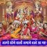 Simran Rathore