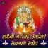 Ramnivas, Kartik Ojha